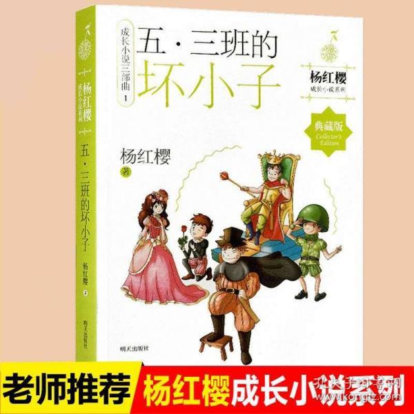 绿色猎人住宅逃生