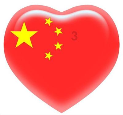 中国象棋启蒙